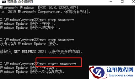 小米笔记本补丁更新失败怎么办?系统补丁更新失败解决方法