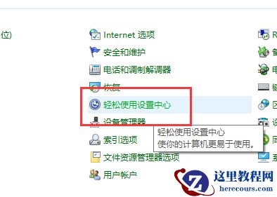win10主题图片被删了怎么办