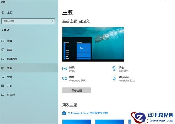 win10控制面板怎么显示在桌面？win10控制面板显示桌面设置教程