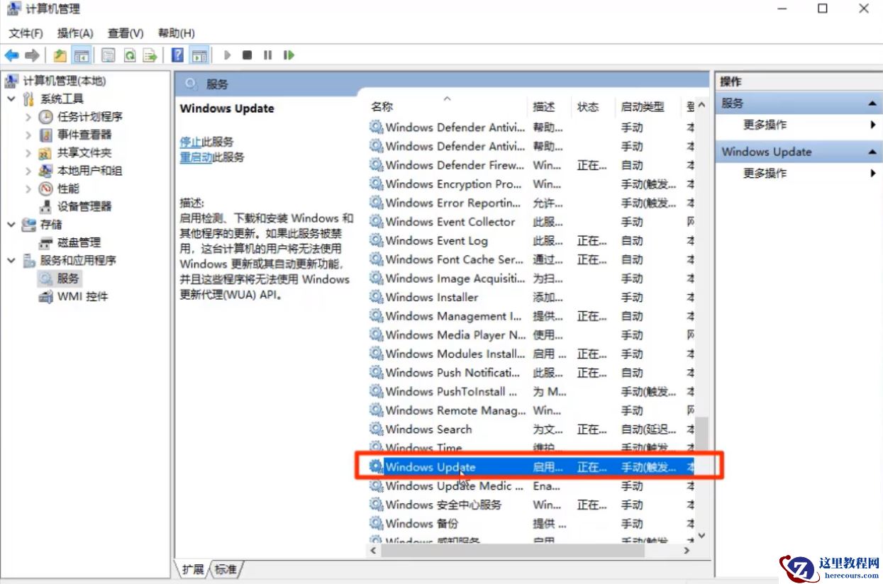 win10自动更新怎么关闭?关闭win10自动更新的方法