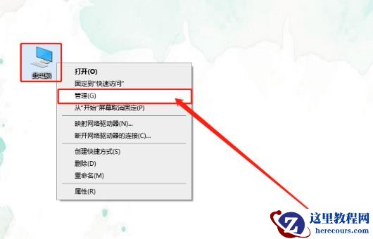win10系统桌面不断刷新闪屏不能操作怎么办?