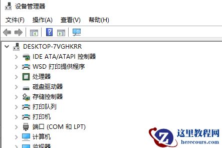 Win10自动更新重启后电脑黑屏怎么解决？
