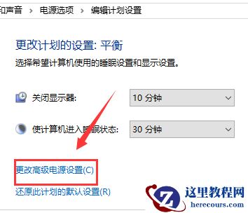 win101903玩游戏掉帧严重怎么办？win101903玩游戏掉帧严重解决教程