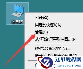 win10音频服务未响应如何处理?win10音频服务未响应解决方法