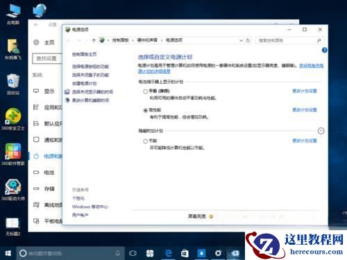 win10声音经常卡顿且有爆音怎么办？