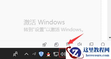 Win10音量图标变成空白怎么办?Win10音量图标透明的解决方法