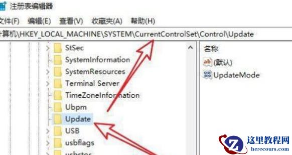 Win10系统桌面不会自动刷新怎么办?