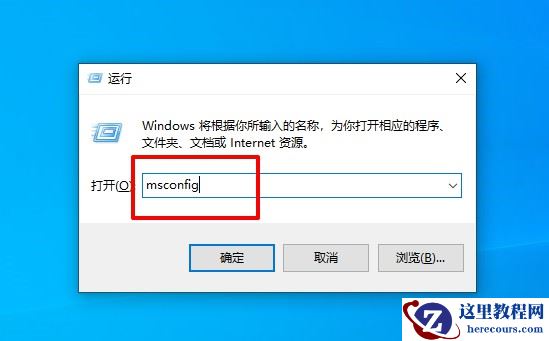 应用程序发生异常unknown software怎么回事?附五种解决方法