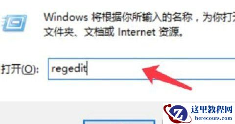 Win10桌面背景被禁止更改怎么办?Win10桌面背景无法修改解决方法