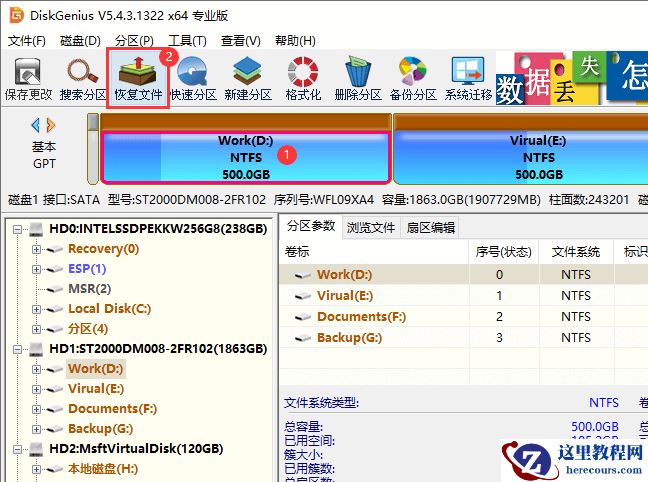 系统重装后C盘的资料还能恢复吗?重装系统后c盘文件怎么恢复?