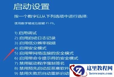 win10开机假死不动怎么办？win10开机画面假死转圈解决方法
