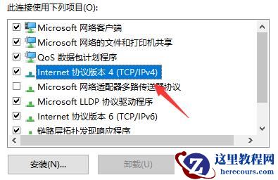 win10微软商店无法加载页面怎么办? win10微软商店无法打开解决教程