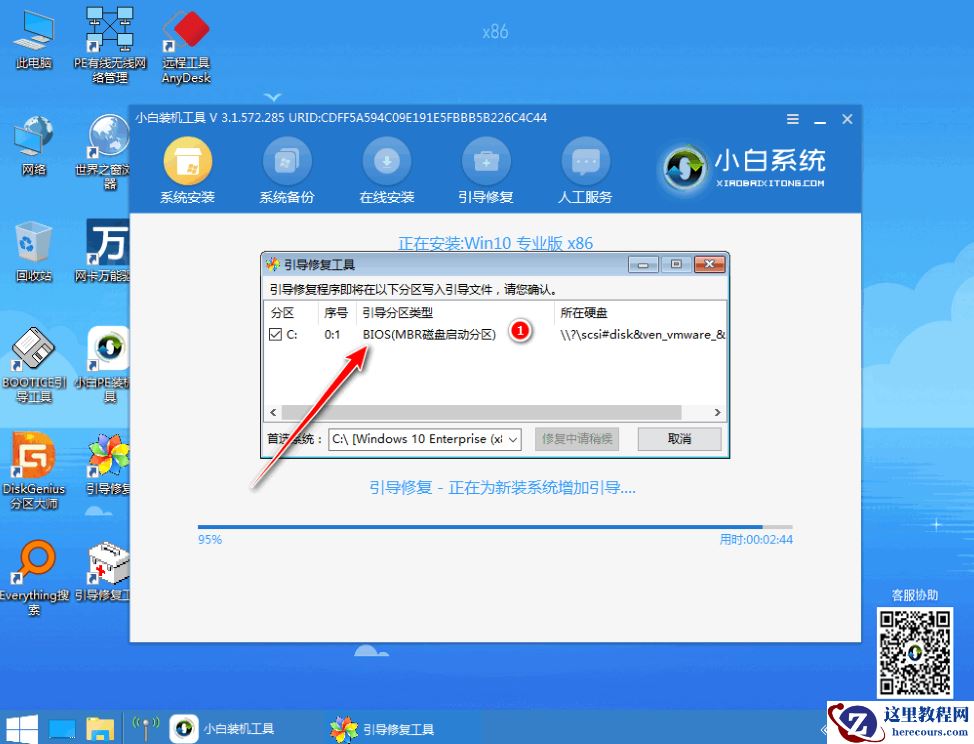 win10镜像怎么安装