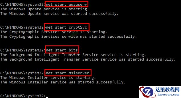 升级Win10系统出现错误提示0x80070003怎么解决？