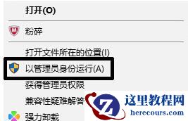 win10玩地下城闪退怎么解决?win10运行地下城崩溃解决方法