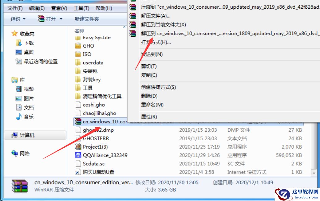 Win10 2009/20H2版本电脑配置要求介绍