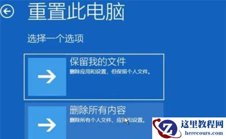 win10系统出现笑脸蓝屏怎么解决?win10系统蓝屏解决教学