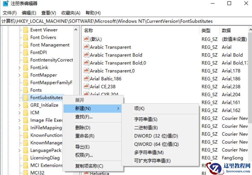 Win10部分软件窗口显示不完整怎么办？win10部分软件显示不全问题解