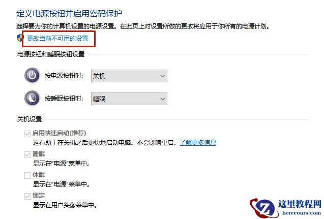 win10没有打开蓝牙按钮?win10操作中心找不到蓝牙开关怎么办?