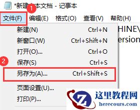 Win10怎么恢复快捷方式图标小箭头？
