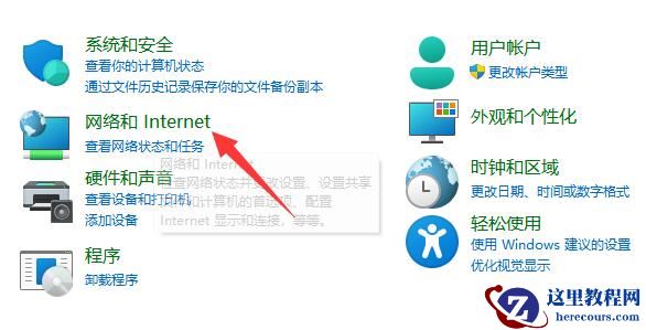 win10电脑网络看不到局域网其他电脑怎么处理？