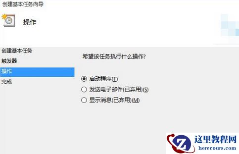 win10自动拨号怎么设置？win10系统设置自动拨号方法介绍