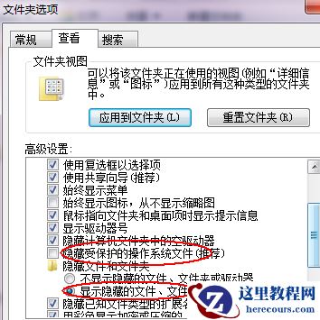 Win10系统found.000文件丢失了怎么恢复？