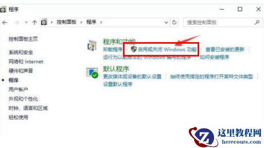 Win10系统怎么禁止IE浏览器运行?Win10禁用ie浏览器上网方法