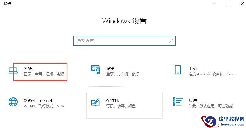 win10无法安全删除硬件怎么办?win10安全删除硬件方法步骤
