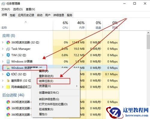 win10电脑桌面图标左上角有个小框怎么去掉?