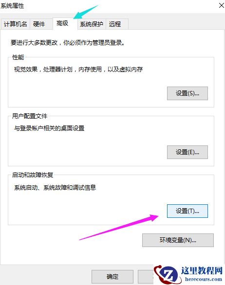 win10系统怎么优化启动速度?win10优化启动速度方法