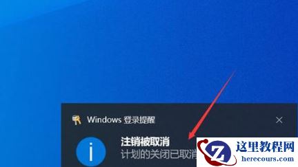 win10系统怎么设置自动关机？win10电脑自动关机设置教程