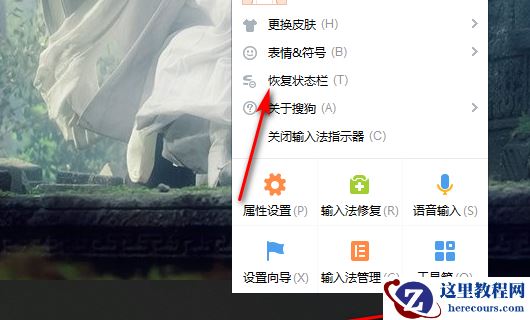 Win10如何把输入法固定到任务栏？输入法放到任务栏教程
