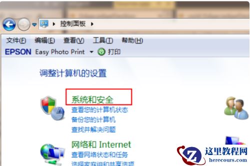 win7怎么免费升级正版win10?win7免费升级正版win10教程