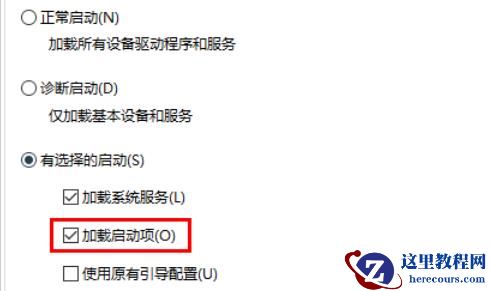 win10设置指纹时提示关闭windows hello的解决方法