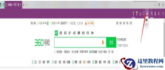 win10系统如何截长图？win10滚动截长屏的方法