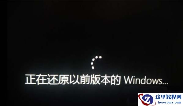 电脑取消win10更新后开不了机怎么办