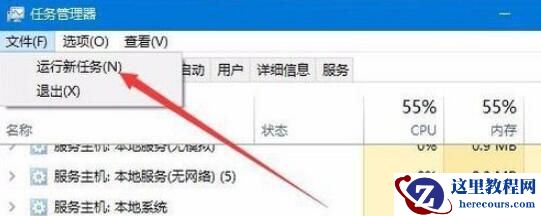 win10按Win键不弹出开始菜单怎么修复？