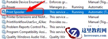 Win10打印机共享错误代码3e3怎么解决？