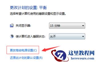 driverpowerstatefailure不能操作