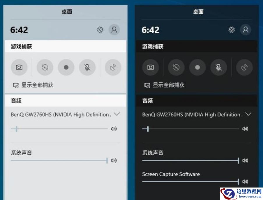 win10 1903更新了什么功能?win10 1903更新功能简介