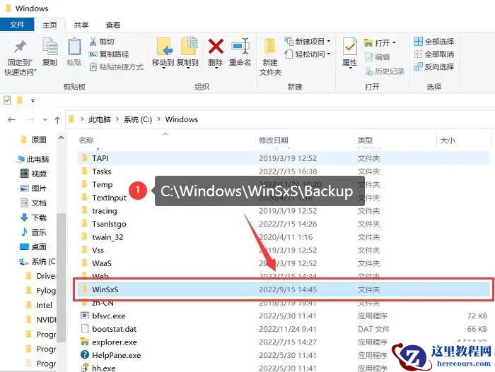 电脑c盘的windows文件夹可以删除吗？哪些可以删除？