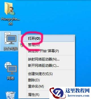 win10系统隐藏文件怎么看