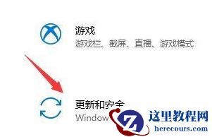 win10没有收到win11推送怎么办？win10收到win11推送方法介绍