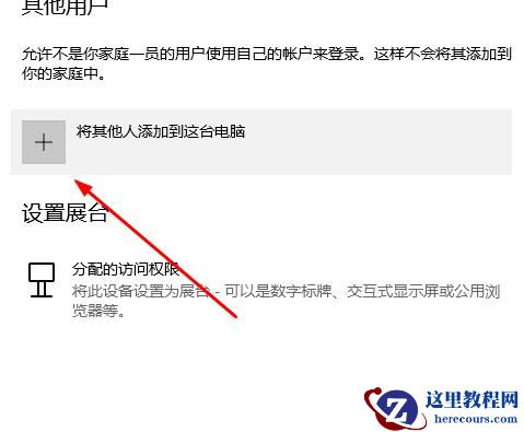 win10邮件无法添加账户怎么办？win10邮件添加账户失败怎么办？