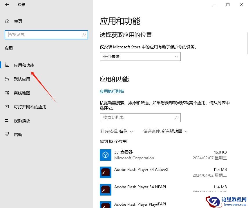 win10无法打开图片怎么办？win10无法打开图片详解