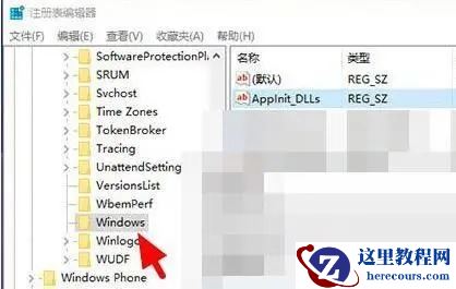 win10系统提示更新错误代码0xc0000185怎么办?