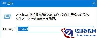 Win10系统提示:Localbridge.exe损坏的映像怎么办？