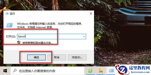 打印机删除文档一直显示正在删除怎么办？