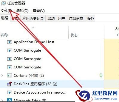 win10开机后黑屏只有鼠标解决办法